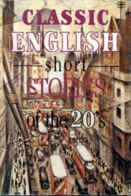 . , ..: Classic english short stories of the 20's /    20- : 