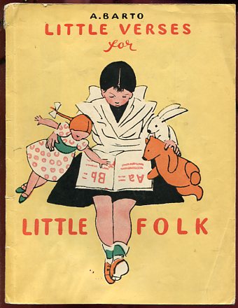 Barto, A.; , .: Little Verses for Little Folk.   