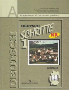 ,  :  . 5  / Deutsch Schritte 1. Lehrbuch