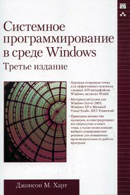 ,  .:     Windows