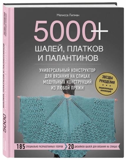 , : 5000+ ,   