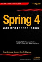 , ; , ; , : Spring 4  