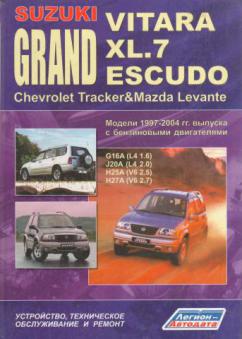 [ ]: Suzuki Grand Vitara, Grand Vitara XL.7, Grand Escudo, Escudo. Chevrolet Tracker