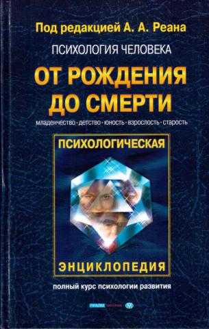             ISBN 978-5-406-11306-6  -