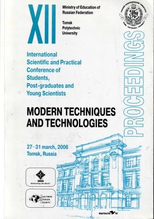 . Kairova, N.N.; Sidorova, J.V.; Malchukov, A.N.: XII International Scientific and Practical Conference of Students, Post-graduates and Young Scentists "Modern Techniques and Technologies"