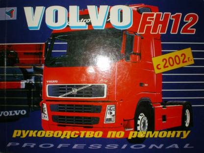 . , ..:   Volvo FH12   2002