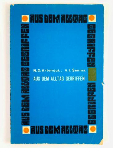 Artemjuk, N.D.; Senina, V.I.: Aus dem Alltag Gegriffen (  )