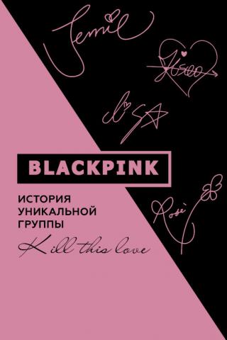 , -: Blackpink:   