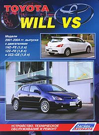 [ ]: TOYOTA WILL VS.  2WD  4WD 2001-2004 .    1NZ-FE (1,5 ), 1ZZ-FE (1,8 )  2ZZ-GE (1,8 )