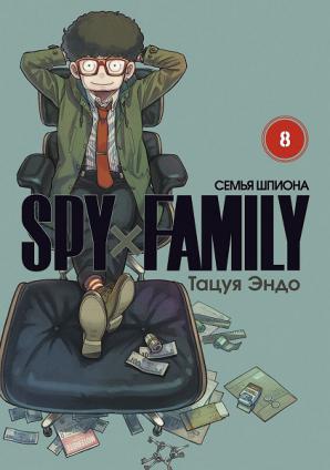 , : SPY x FAMILY:  