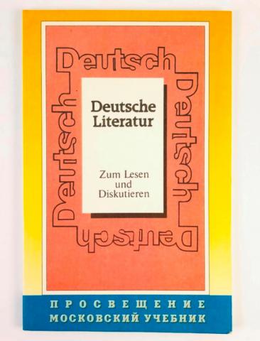 , ..: Deutsche Literatur. Zum Lesen und Diskutieren ( .   )