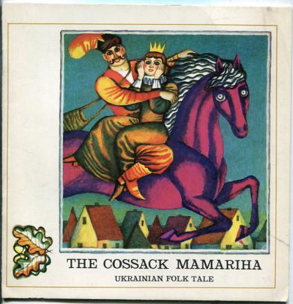 [ ]: The Cossack Mamariha.  