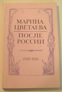 , :   1922-1925 .