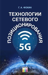 , ..:    5G