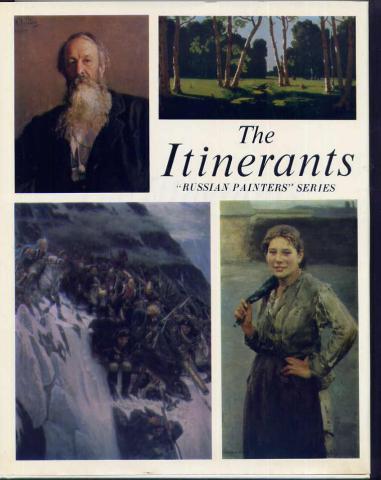 . , ..: The Itinerants. 