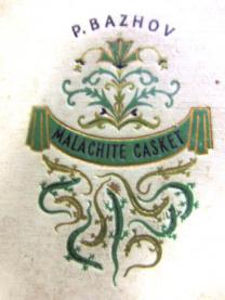 , .: Malachite Casket. Tales from the Urals. ( .  )
