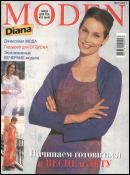  "Diana Moden"