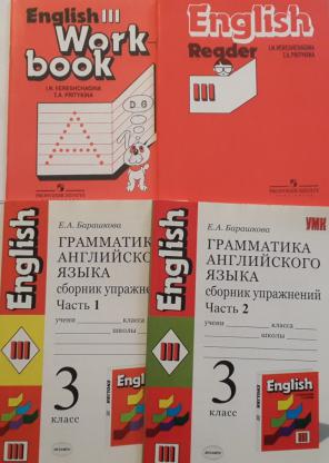 Vereshchagina, I.N.; Pritykina, T.A.; , ..: English 3  Work-book, Reader,      ( 2 )