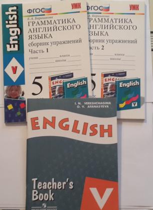 Vereshchagina, I.N.; Afanasyeva, O.V.; , ..: English 5  Teacher's Book,       2 