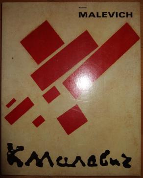 [ ]: Kazimir Malevich