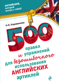 , : 500        