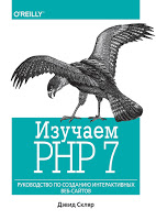 , :  PHP 7.     -