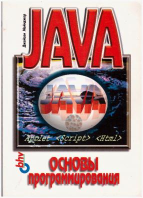 , : Java:  