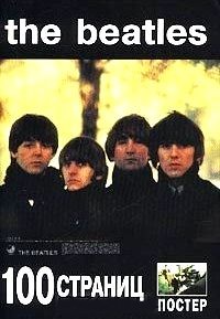 [ ]: The Beatles. 100 . , , ,  + 