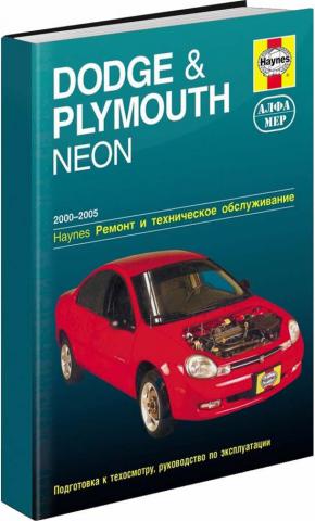 , ; , ..: Dodge & Plymouth Neon. 2000-2005.   