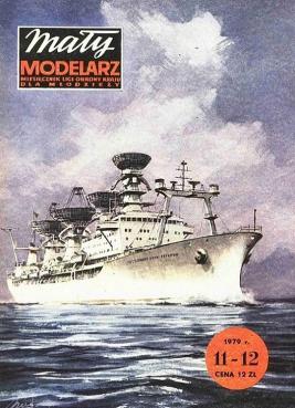 [ ]: Maly Modelarz 1979 .  11-12