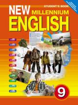 , ..; , ..: New Millennium English.   .     9   