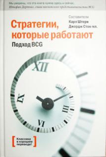 , .; -, .: ,  :  BCG