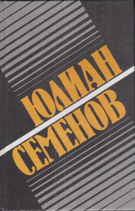 , :   1945-1953