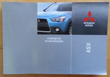 [ ]: Mitsubishi ASX.   