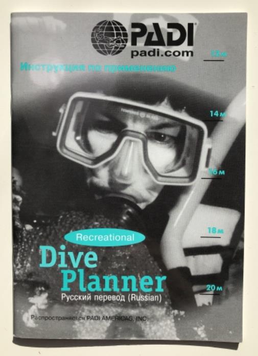 [ ]:    Recreational Dive Planner.  