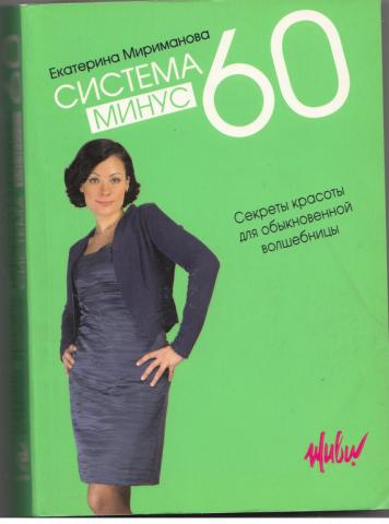 , .:   60.     