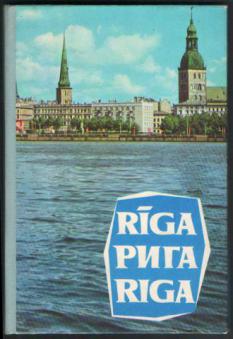 . , .; , .: Riga. 