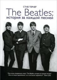 , : The Beatles:    