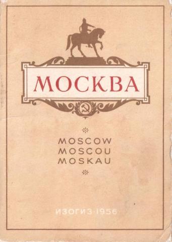 [ ]: . Moscow. Moscou. Moskau