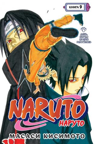 , .: Naruto. . ,    