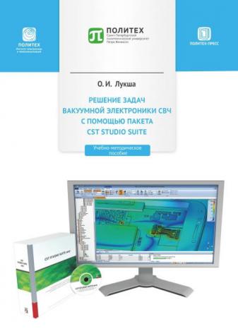 , ..:         CST Studio Suite