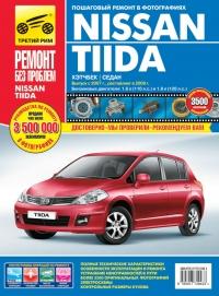 , ..; , ..; , ..: Nissan Tiida.   ,    