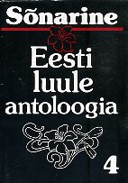 [ ]: Sonarine. Eesti luule antoloogia