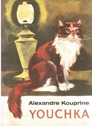 Kouprine, Alexandre: Youchka