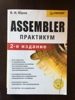, ..: Assembler 