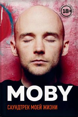 : Moby.   