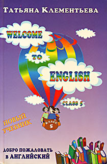 , ..: Welcome to English.    .  1.   5   