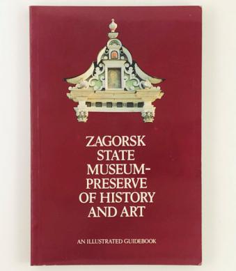 [ ]: Zagorsk State Museum - Preserve of History and Art (  -  - . )