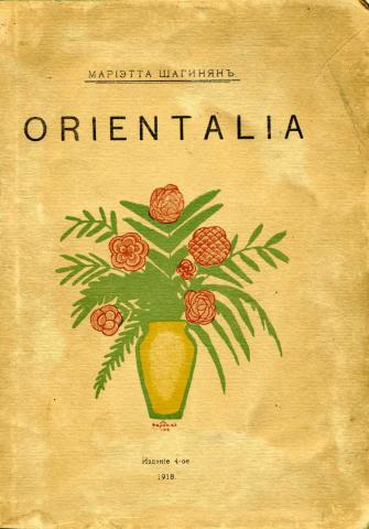 , : Orientalia