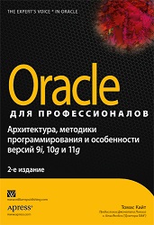 , : Oracle  . ,      9i, 10g  11g